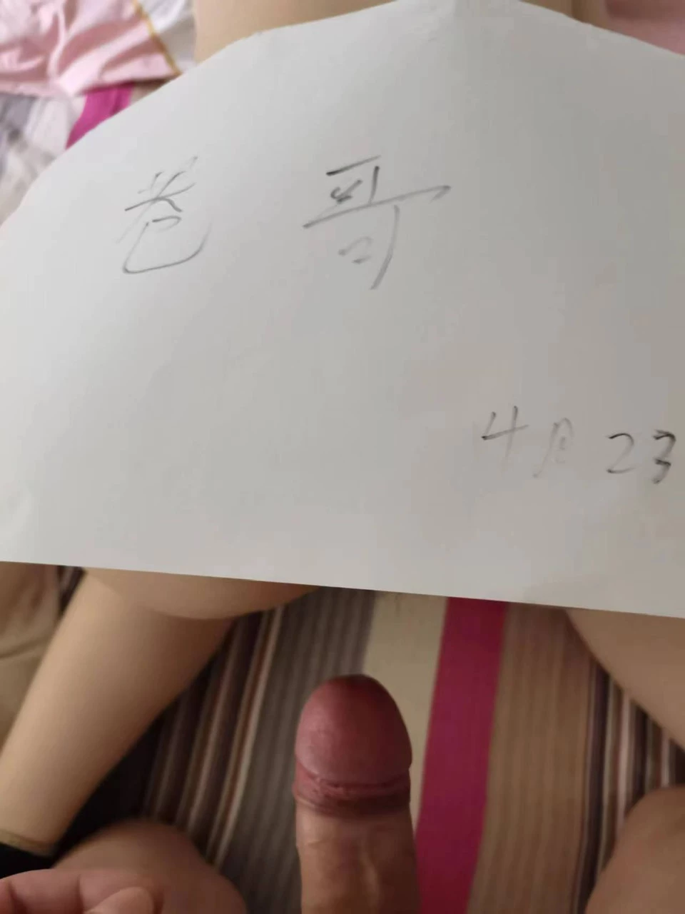 ［原创］举牌手势双认证，杭州杭州，投稿苍哥，说好了晚上回去给我认证进群，结果中午就发了过来，一问，原来是趁着午休，回家和老婆打了一炮无套，爽一下，31岁夫妻，有这样的兴致，也难得了［18P］