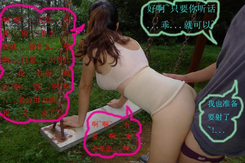 炮图很牛逼[15P]