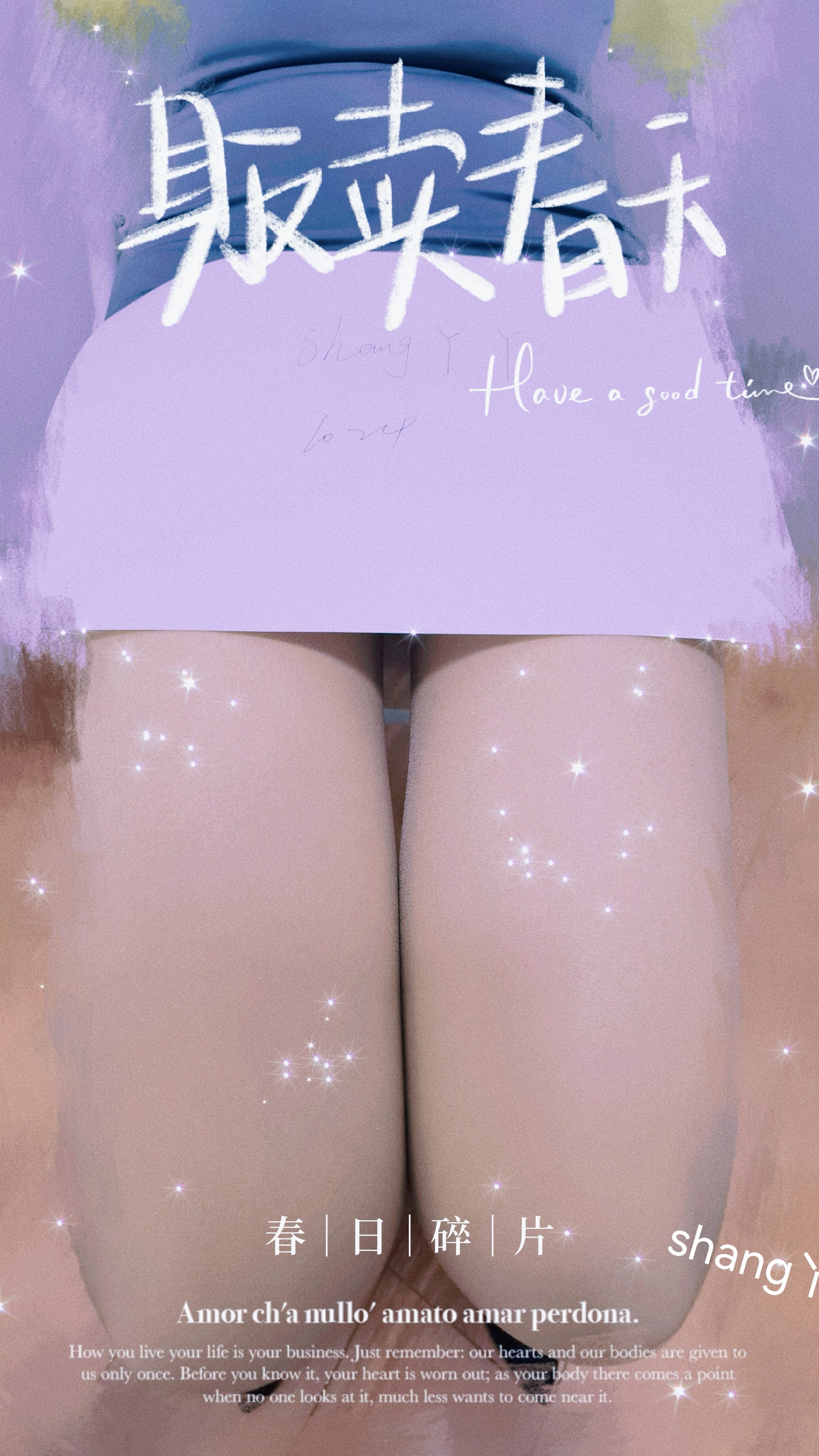 [原创]丫丫原创，十多年忠实粉丝，新人上岸第一贴，骚妻高跟丝袜诱惑，求关注[13P]