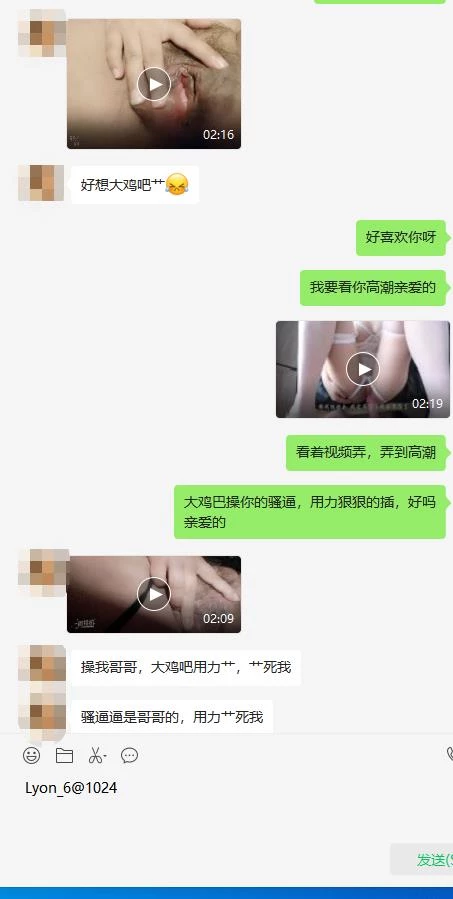 [原创]又是一个饥渴难耐的坦克女，这鲍鱼是真的肥[12P+5V]