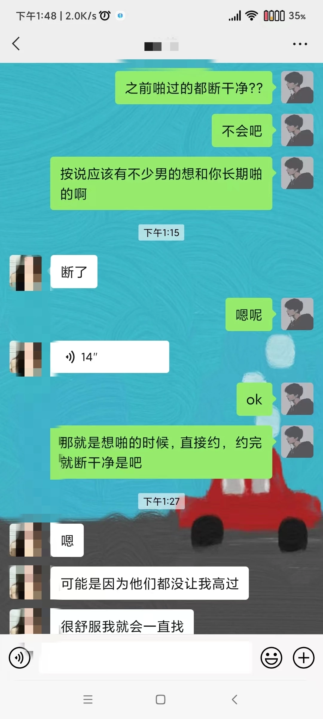 [原创]有玩具认证，  最近网上刚谈了个女朋友，目前还没面基，但已经安排单男约过了，，诚意找028地区以及周边的情侣 交换[44p]