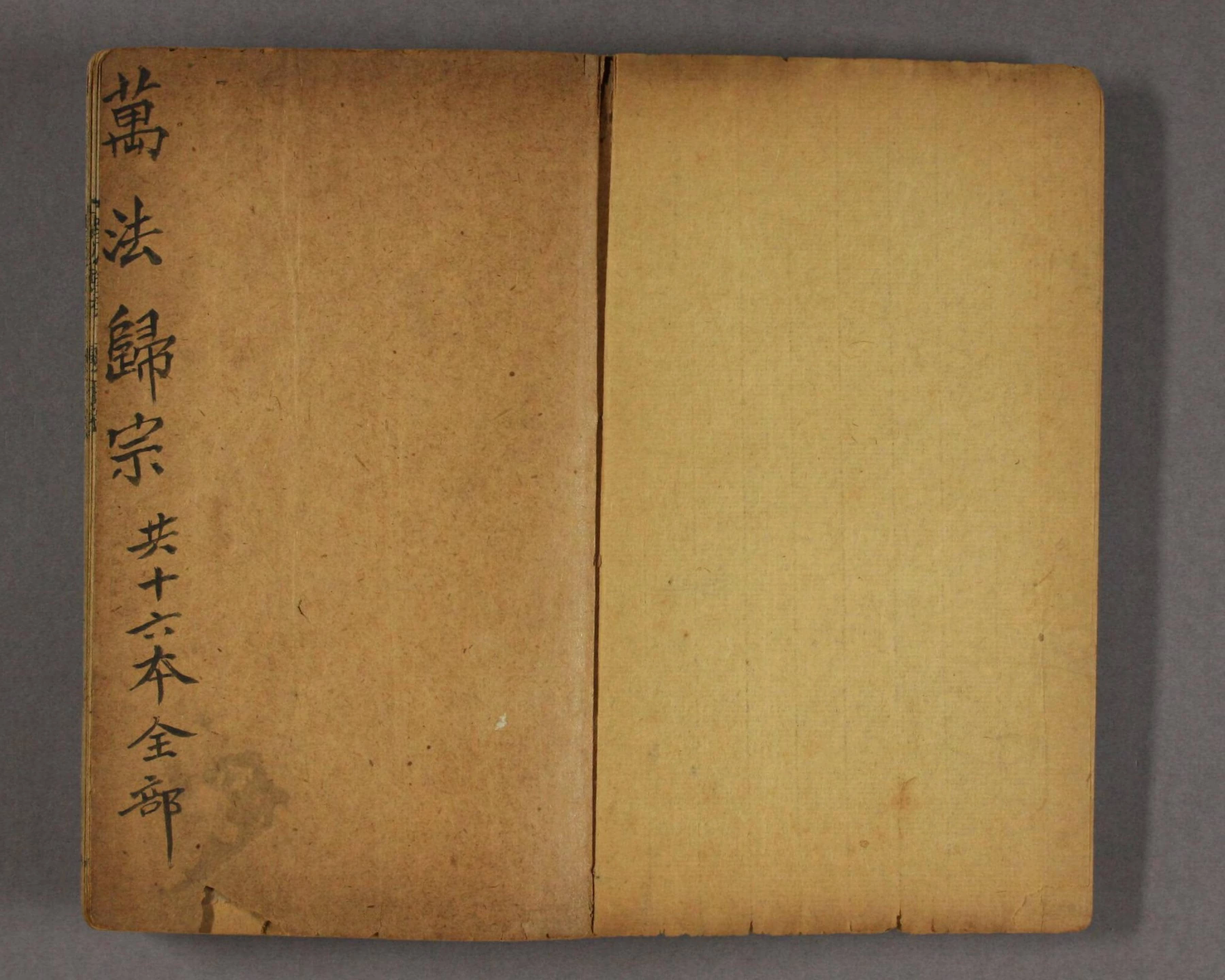 版主，发错板块，求删除