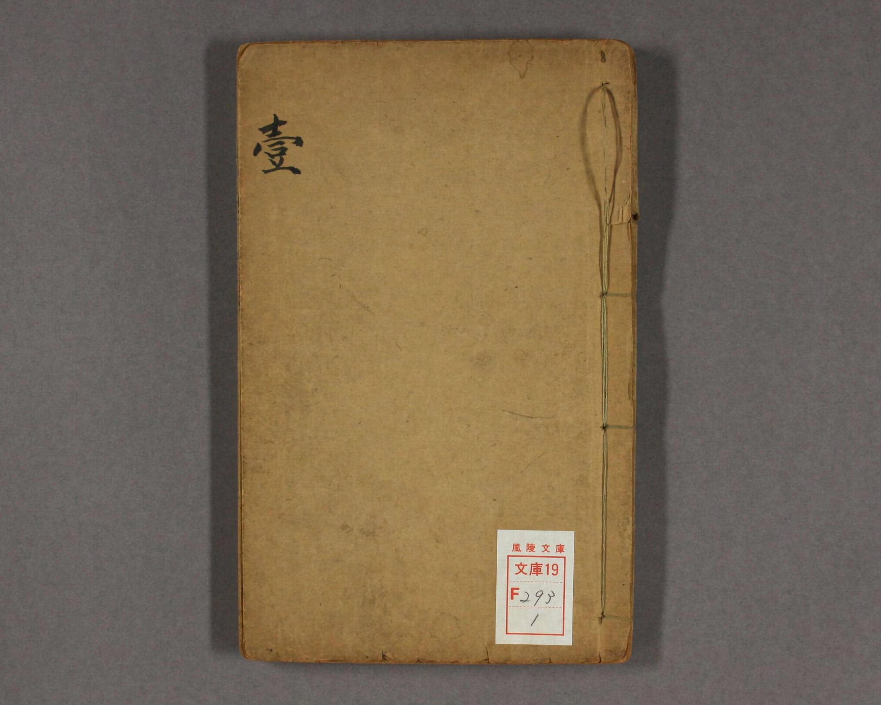 版主，发错板块，求删除