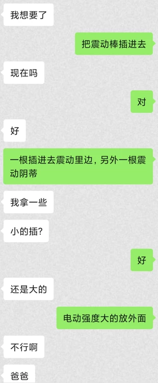 [原创]母狗爱人要求发帖，附记录、验证和动图[33P]