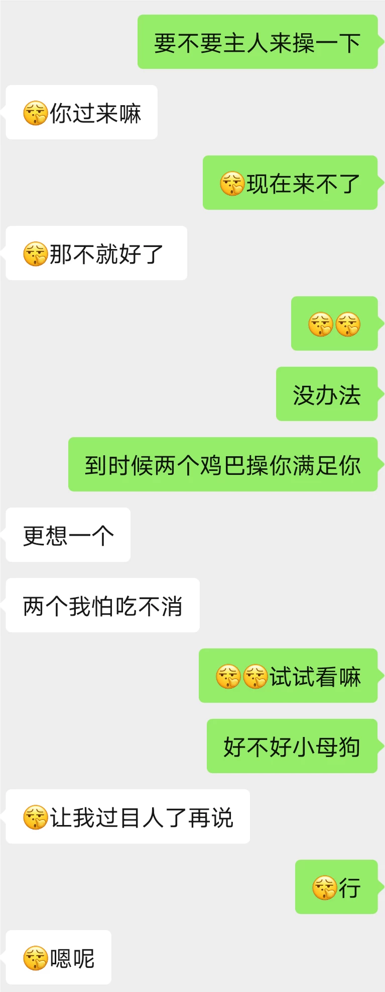 [原创] 小母狗终于答应尝试第一次3p了找颜值单男或者颜值情侣[19P]