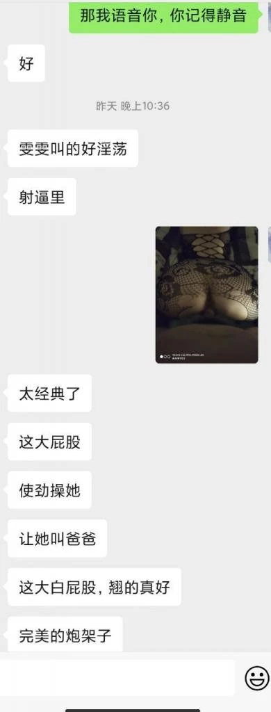 [原创][雷雯雯]射肥臀少妇，庆六一佳节[32P]