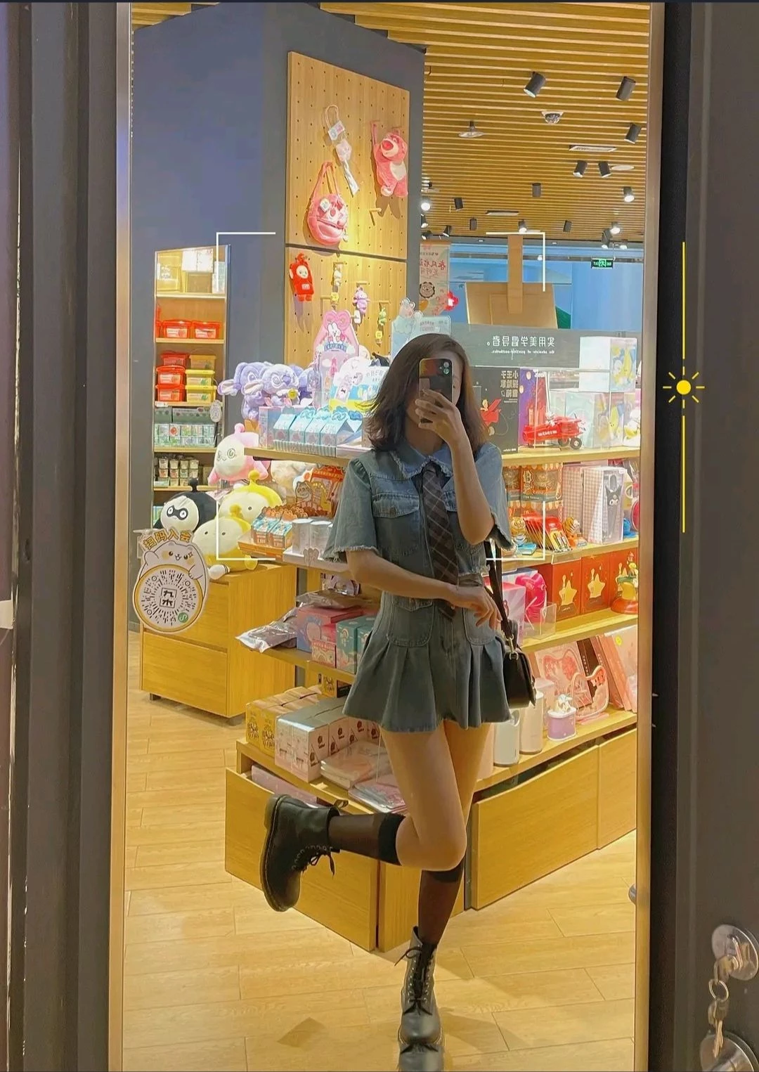 怒射[25p]