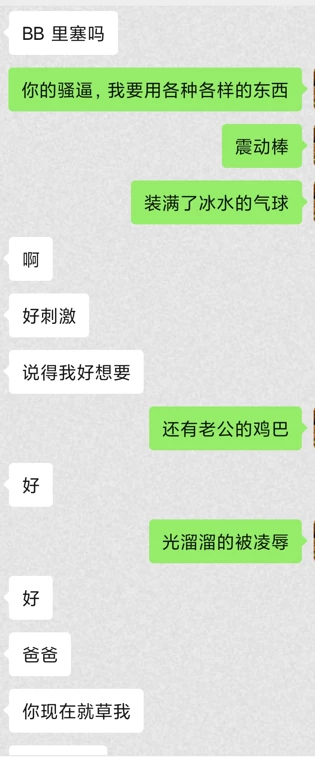 [原创]母狗爱人要求发帖，附记录、验证和动图[33P]