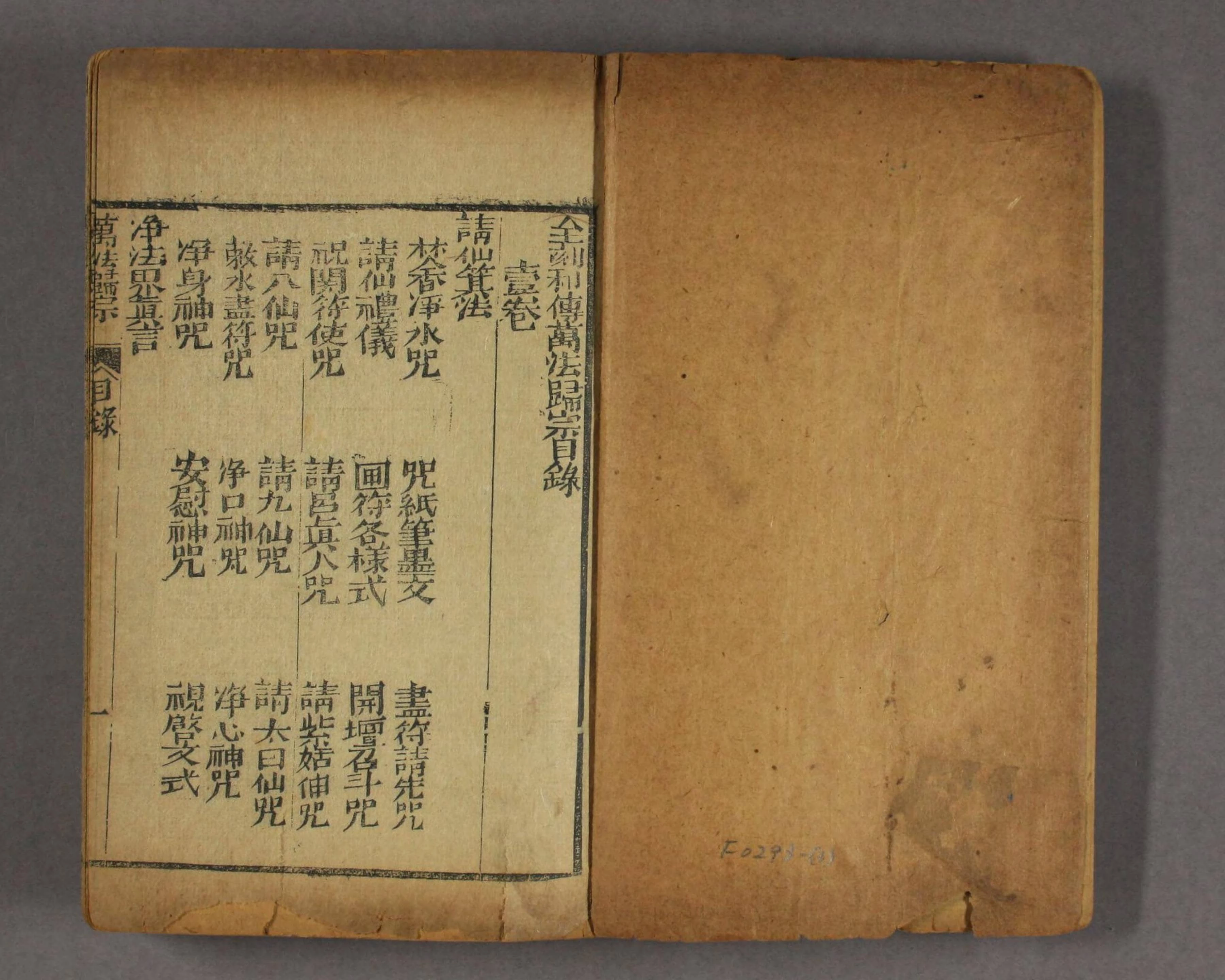 版主，发错板块，求删除