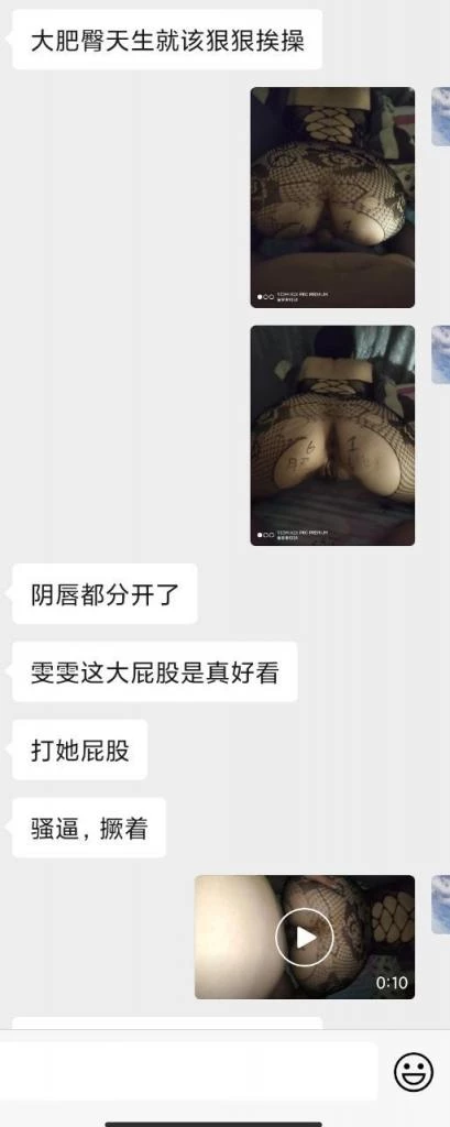 [原创][雷雯雯]射肥臀少妇，庆六一佳节[32P]