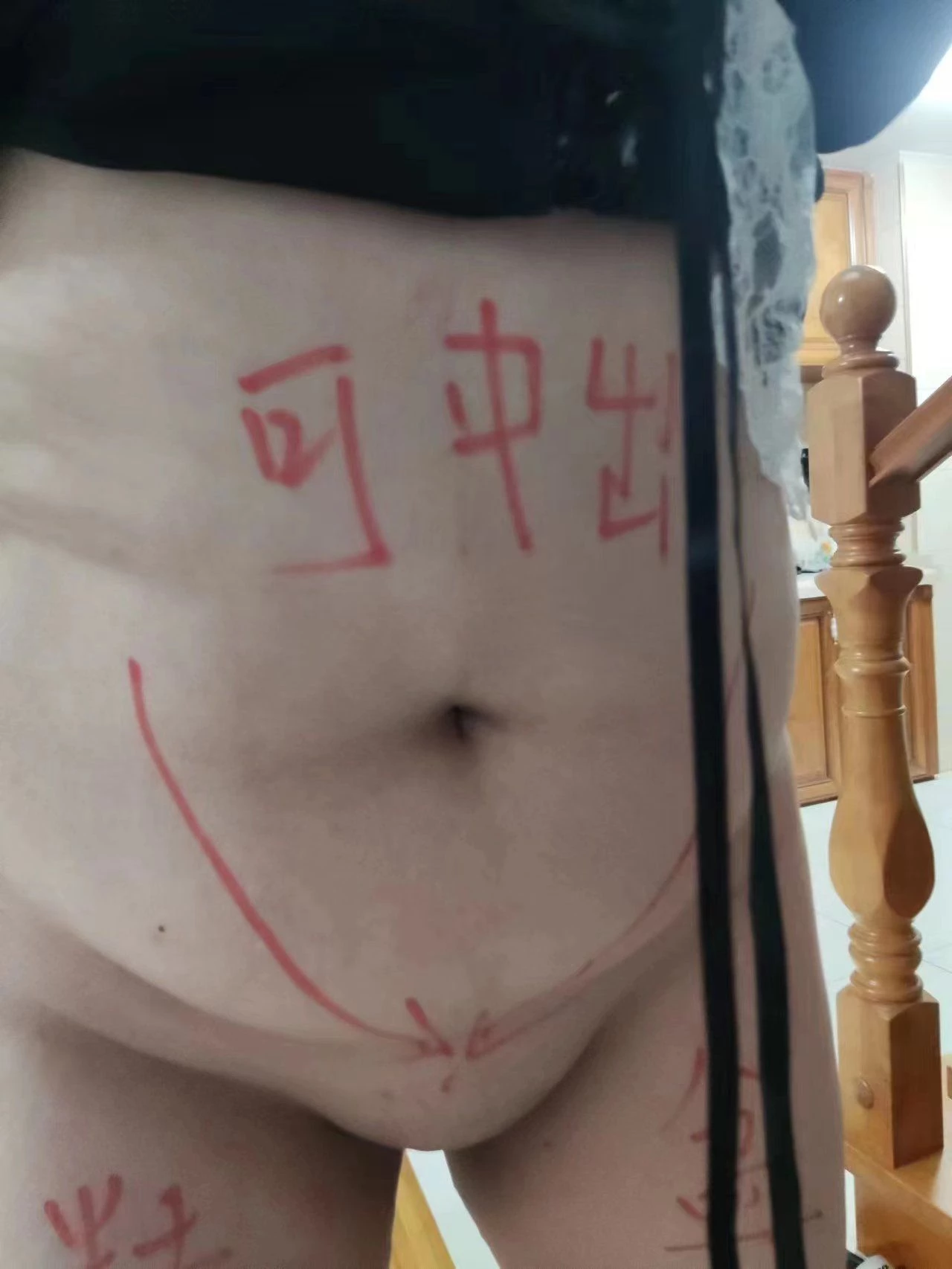 [原创]调教0431巨乳拉丝母狗，骚母狗会一条条看回复，希望大家群策群力、一起虐待她[21P]