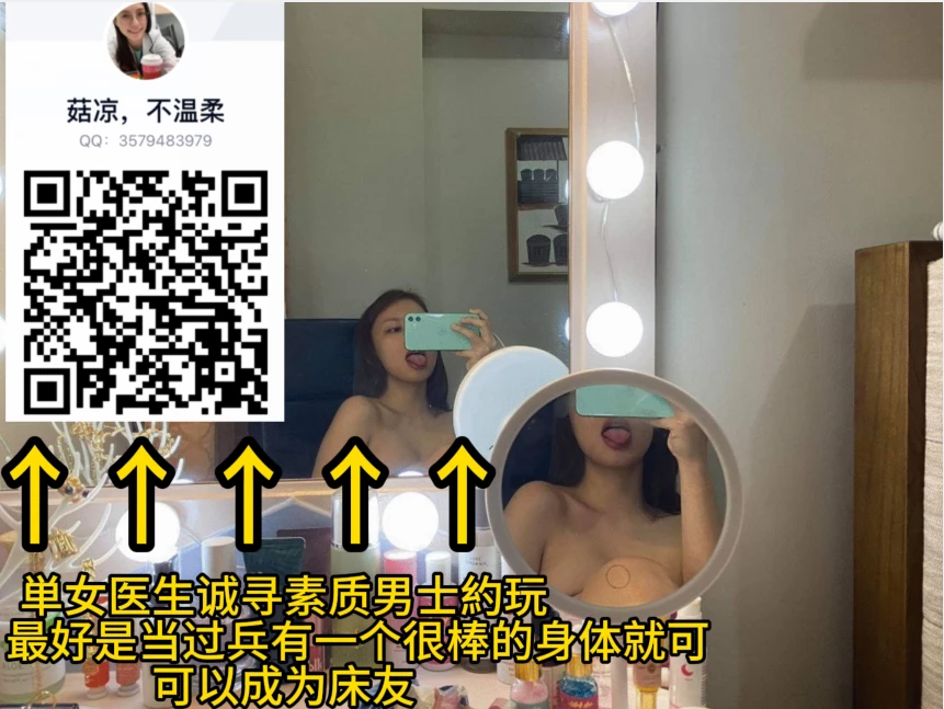 狂野的奔放人妻少妇[12P]
