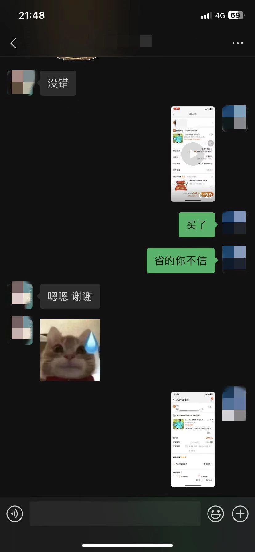 [原创]我只是馋你身子，你却妄想骗我银子[53p]