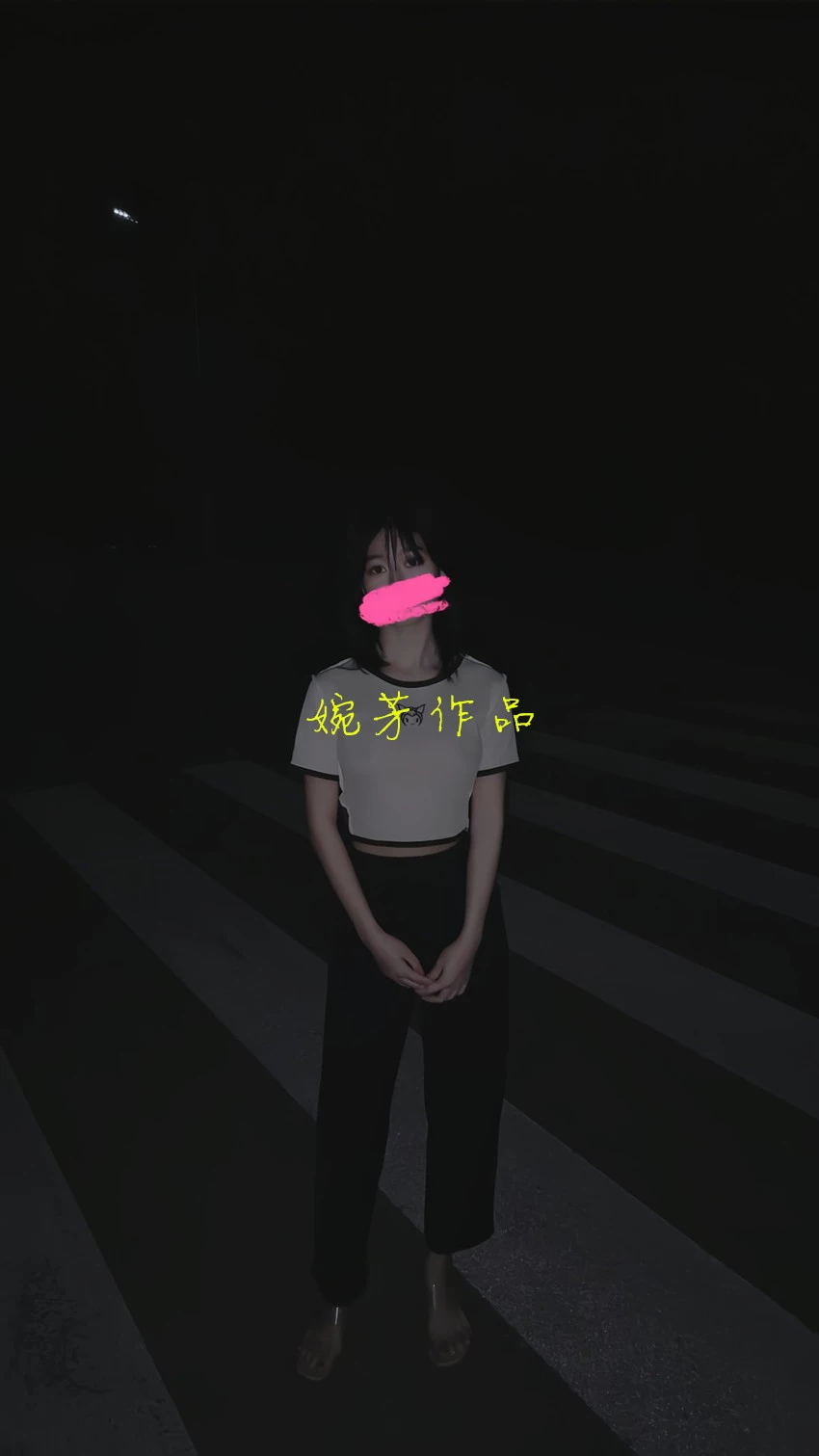 又来露出喽~乖乖女日常～晚上光线不好像素是真的不行[23P]