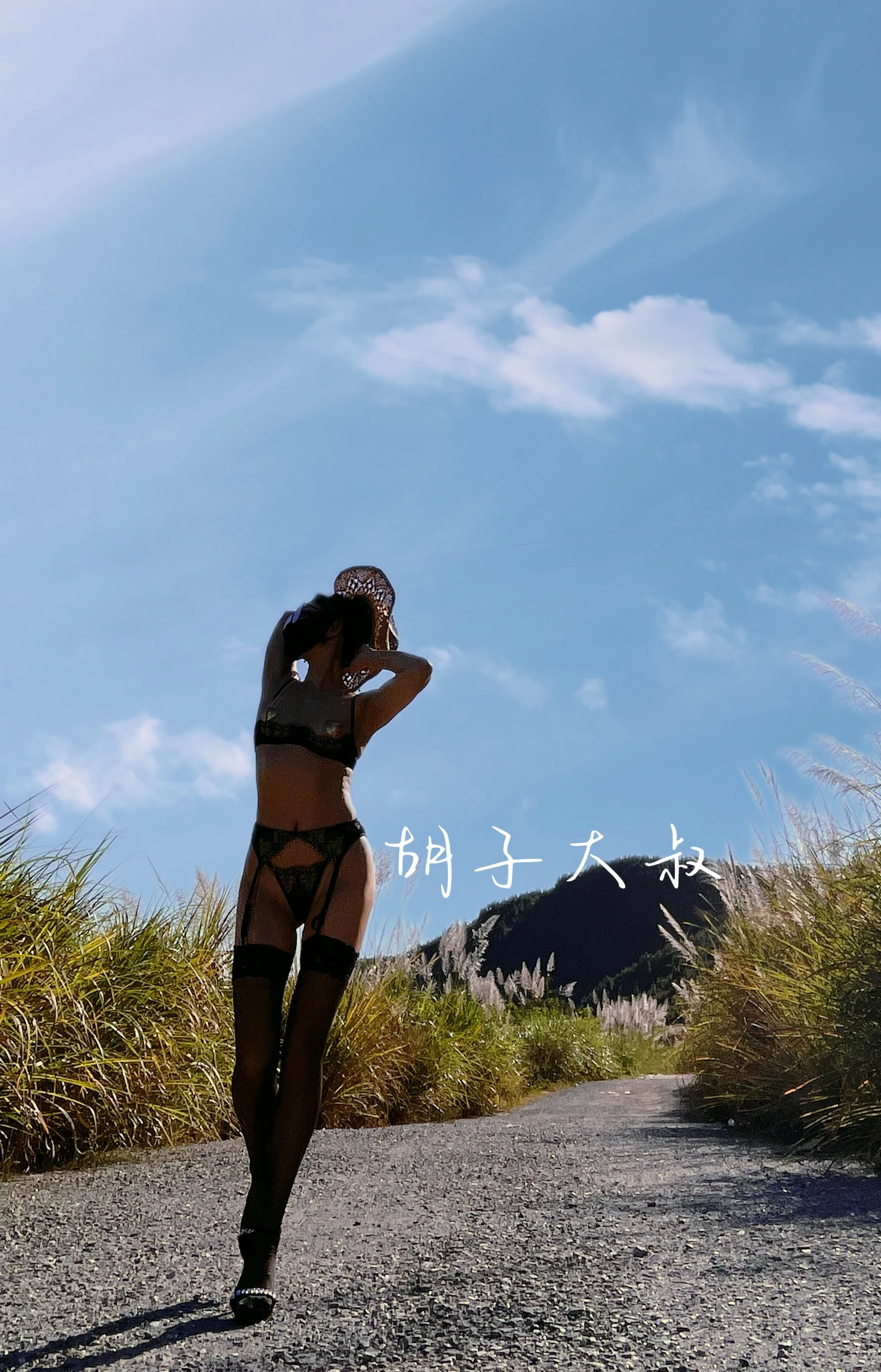 [原创][代友转发]特殊的日子里，送给你一个特殊的她[20P]