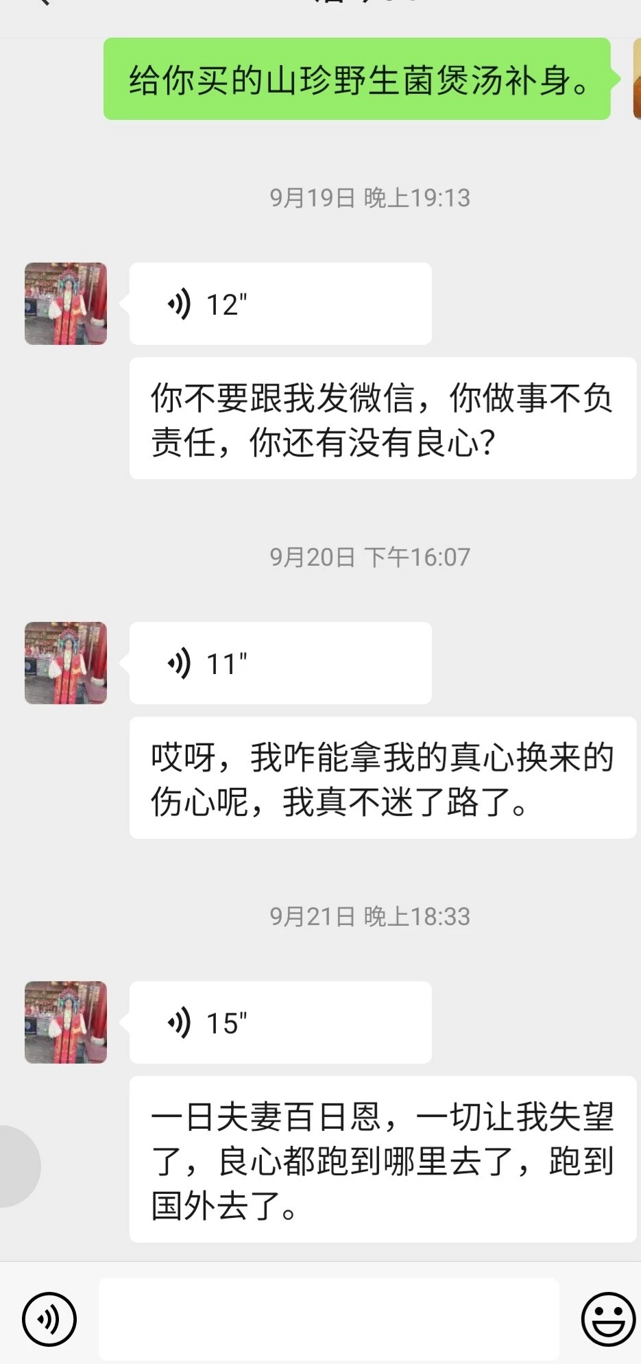 小草17庆生，值此向马婶致谦，愿老人家早日康复［19P］