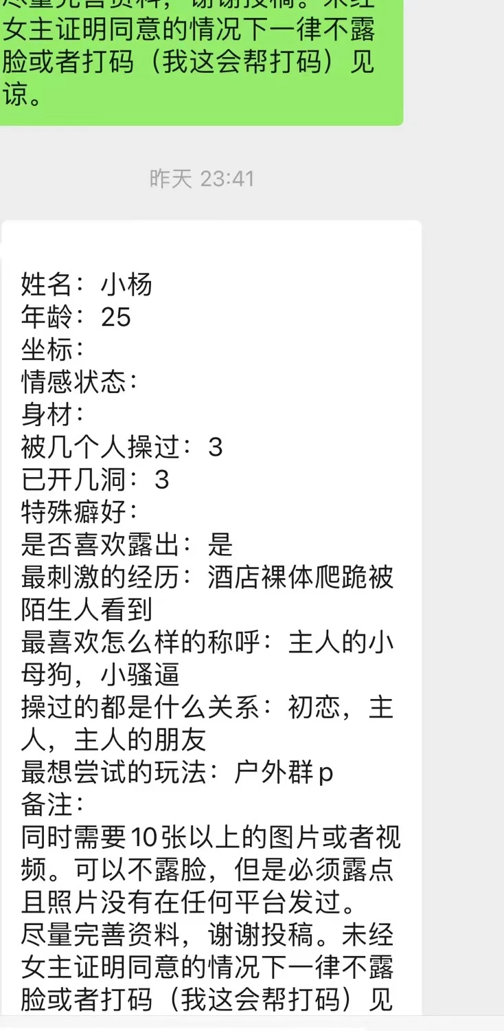 身边的骚逼系列——爱露出的25岁骚逼小杨[11P]