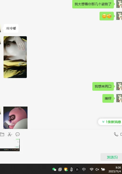 [原创]精致女高只差一场奔赴[25P]