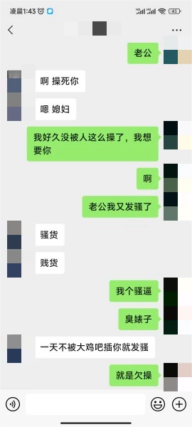 [原创][手写认证]从校服到婚纱，贤妻到淫妻的转变，从网聊到千里送B，持续开发！轻露脸，附生活照[29P]