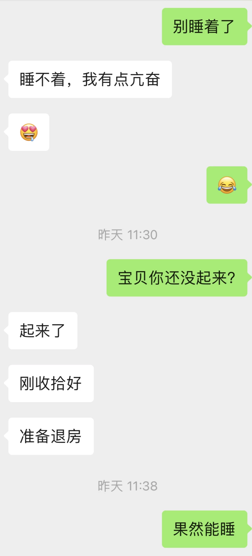 [原创]携手小老婆给大家拜年，干干净净辞旧岁，红红火火过新年！[48P]
