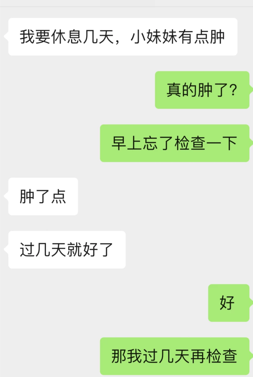 [原创]携手小老婆给大家拜年，干干净净辞旧岁，红红火火过新年！[48P]