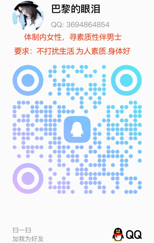 极品身材，这样的女人哪个男人受得了[28P]