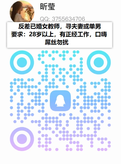 带上情趣装去风韵犹存的熟妇家中让她穿给我看 [11P]
