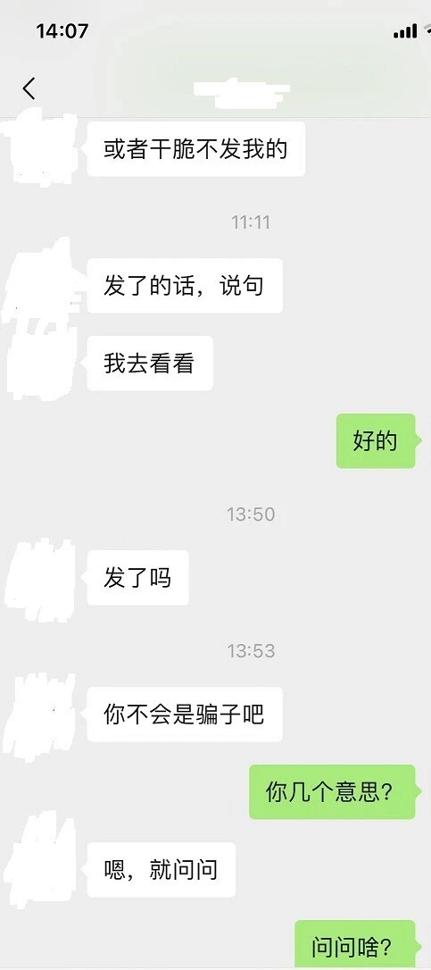 [原创代发]身边的骚逼系列——与侄儿乱伦的33岁广西母狗[11P]