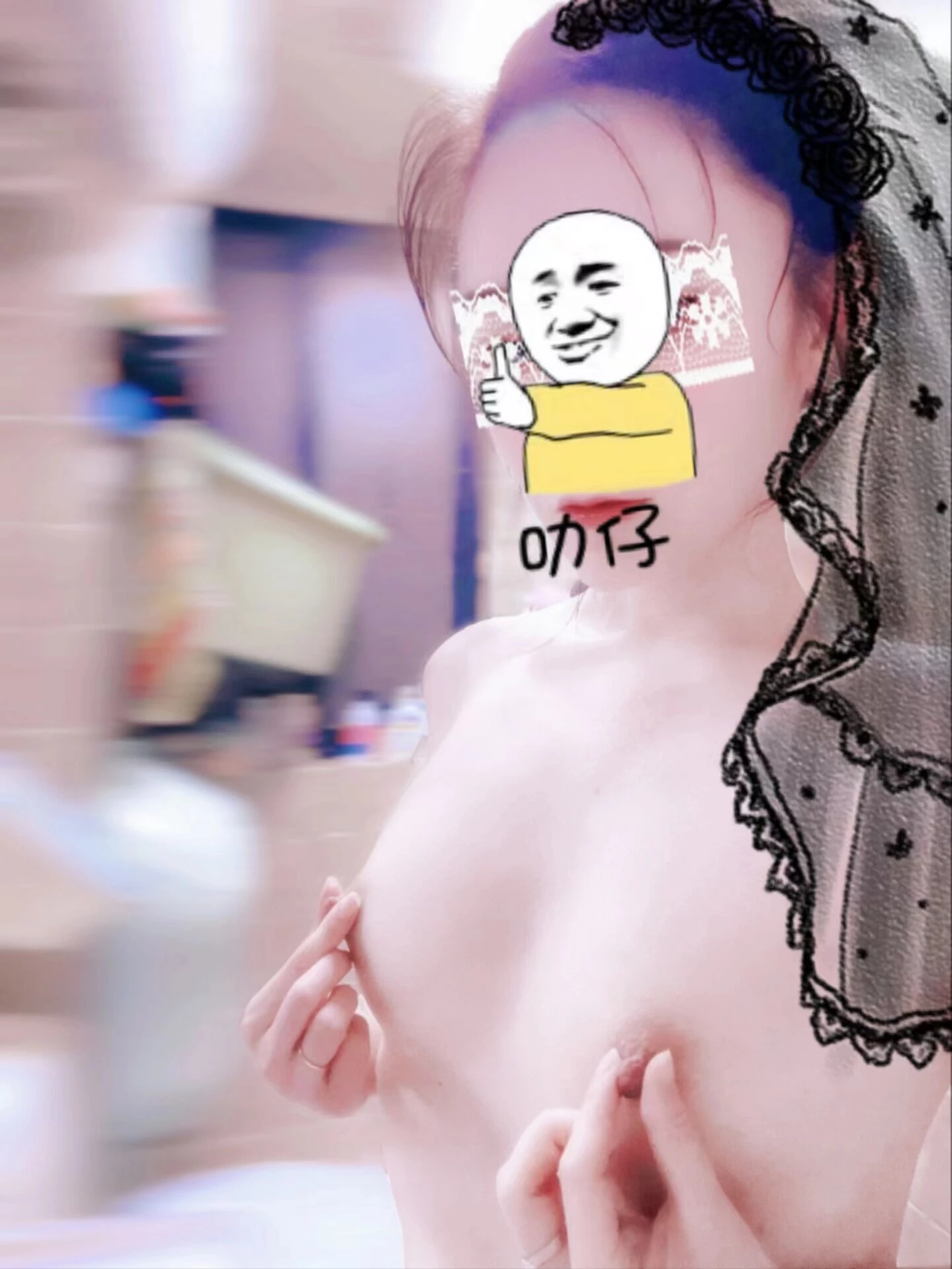 [原创]鲁极品嫩穴人妻今日投稿，3p调教中，欢迎评论，小妖精会看[17P]