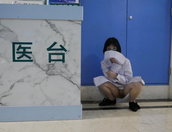 医院大胆露出的骚逼护士[24P]