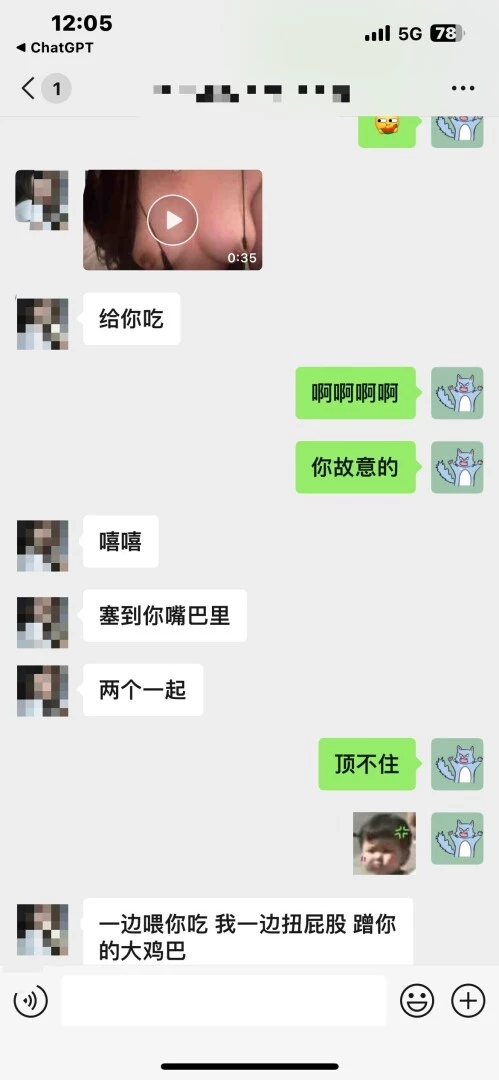 [原创][可口可乐]网调兄弟老婆，170极品模特身材，执行力超强，内裤套头塞嘴，自慰骚逼水多得可以洗脸，欢迎025地区夫妻情侣朋友一起交流。[39P]