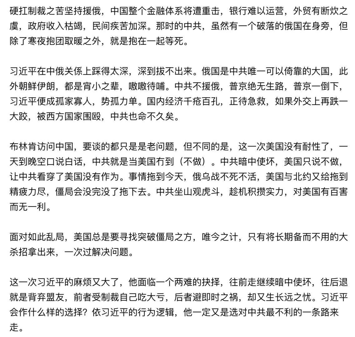 据说是名校花，挺不错的[18P][2V]