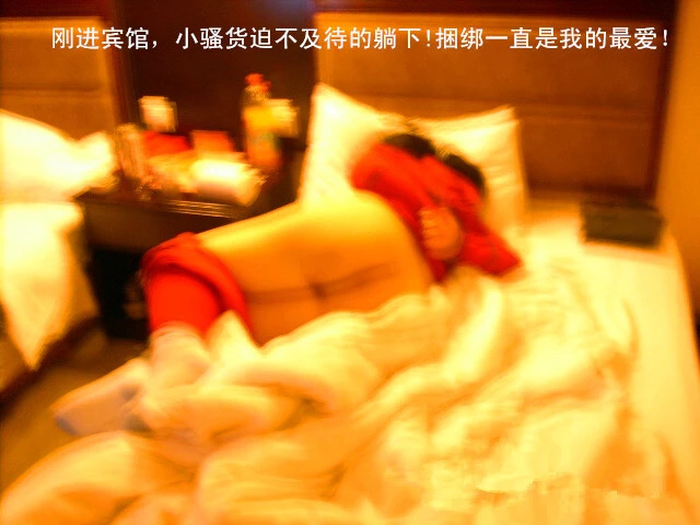 调教丰臀肥乳的骚妇，太有成就感了[17P]