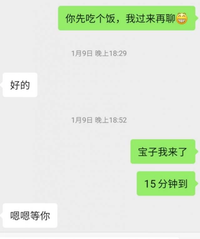 [原创][手势认证]025新人年前的热血（下篇）[15P＋1V]