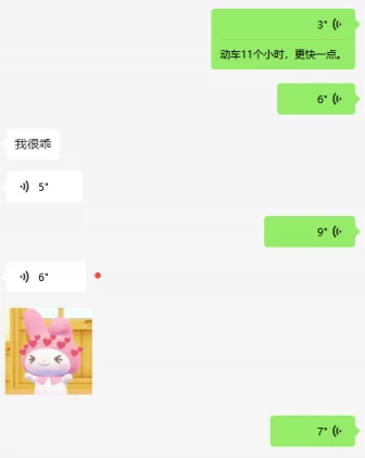 [原创]那个女孩，满脸堆着笑意，看着我，轻轻喊了声：“爸爸”[45P]