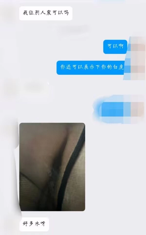 [原创]今日投稿，反差教师[16P]