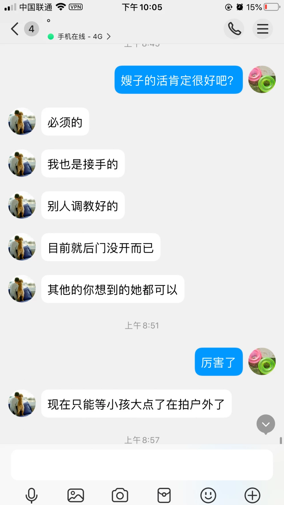 [原创]［漂亮代发］帮群内朋友代发，如重复发帖请直接删除，不要再禁言啦［10P］［5V］