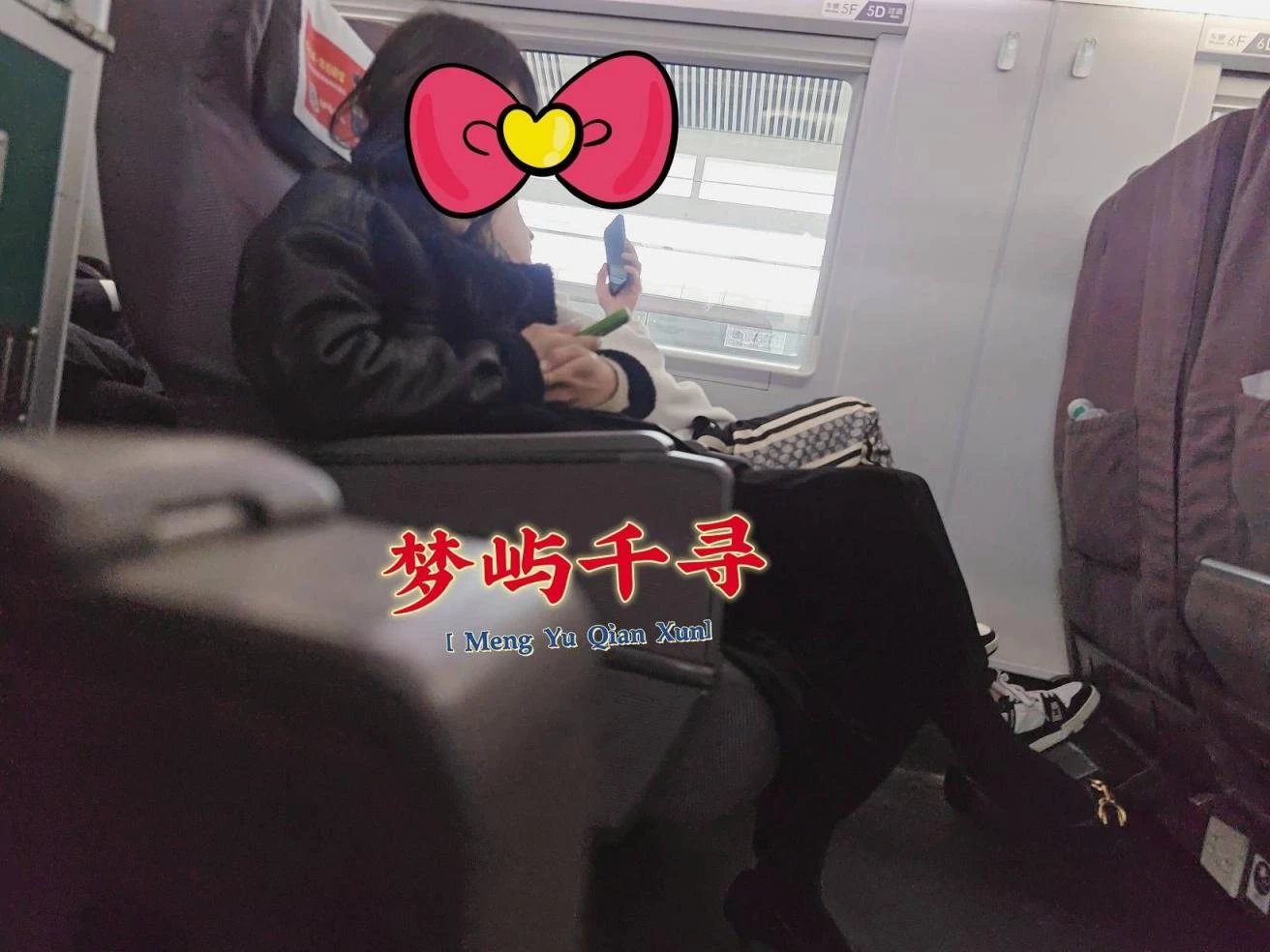 原创][梦屿千寻]第七期超级福利帖，老婆性感吊带袜高跟鞋，山东到北京，高铁外出，酒店性感大片（定制项链验证）[52P]