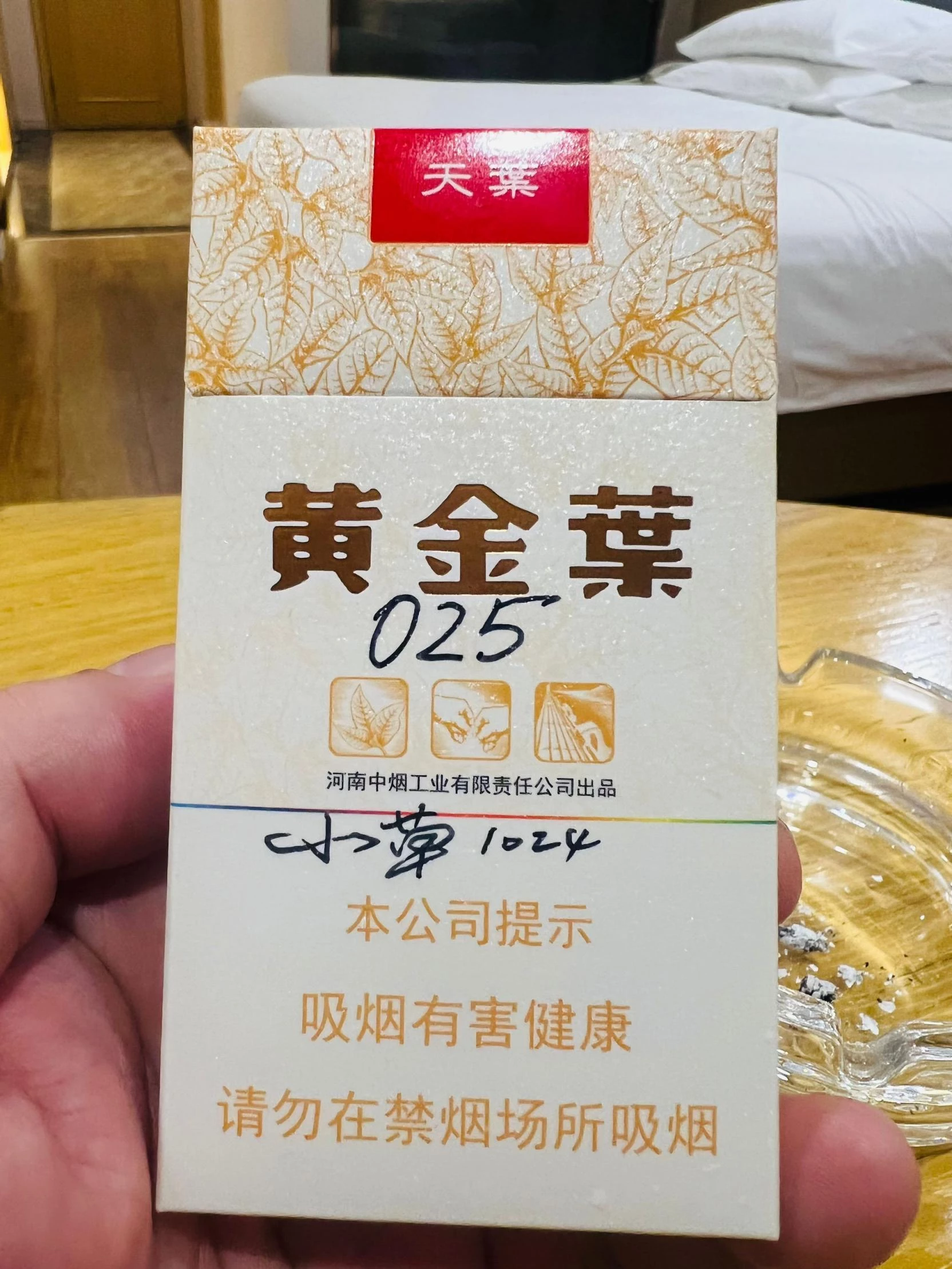 [原创]025天叶哥第二贴小试母狗科罗娜瓜瓜伺候多多评论[23P+6V]