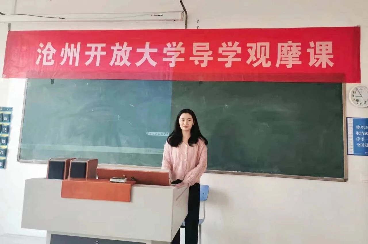 把孩子老师勾搭上了，孩子上学不用愁了[11P]