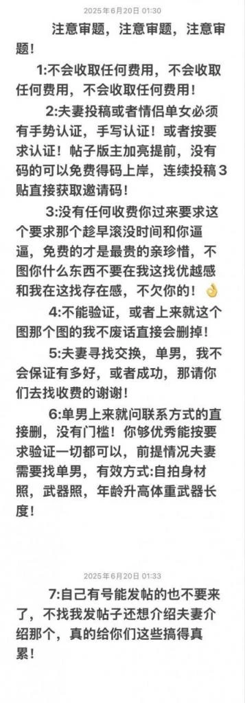 [原创]投稿免费送码之萝莉id认证（露脸）丝袜可萝莉可御姐第二贴真想射她满满一逼（申精）[35P＋10V]