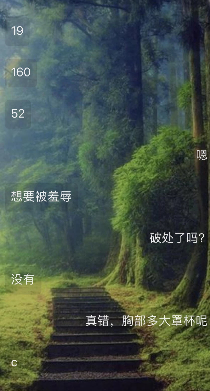 [原创]今日投稿，伙计调教骚母狗，鲜嫩多汁[11P]
