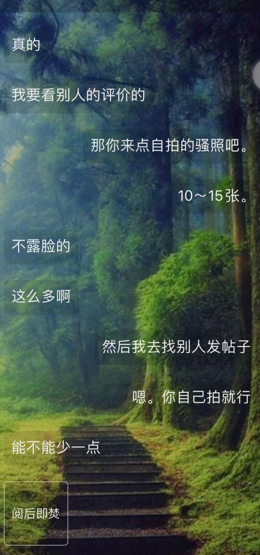 [原创]今日投稿，伙计调教骚母狗，鲜嫩多汁[11P]