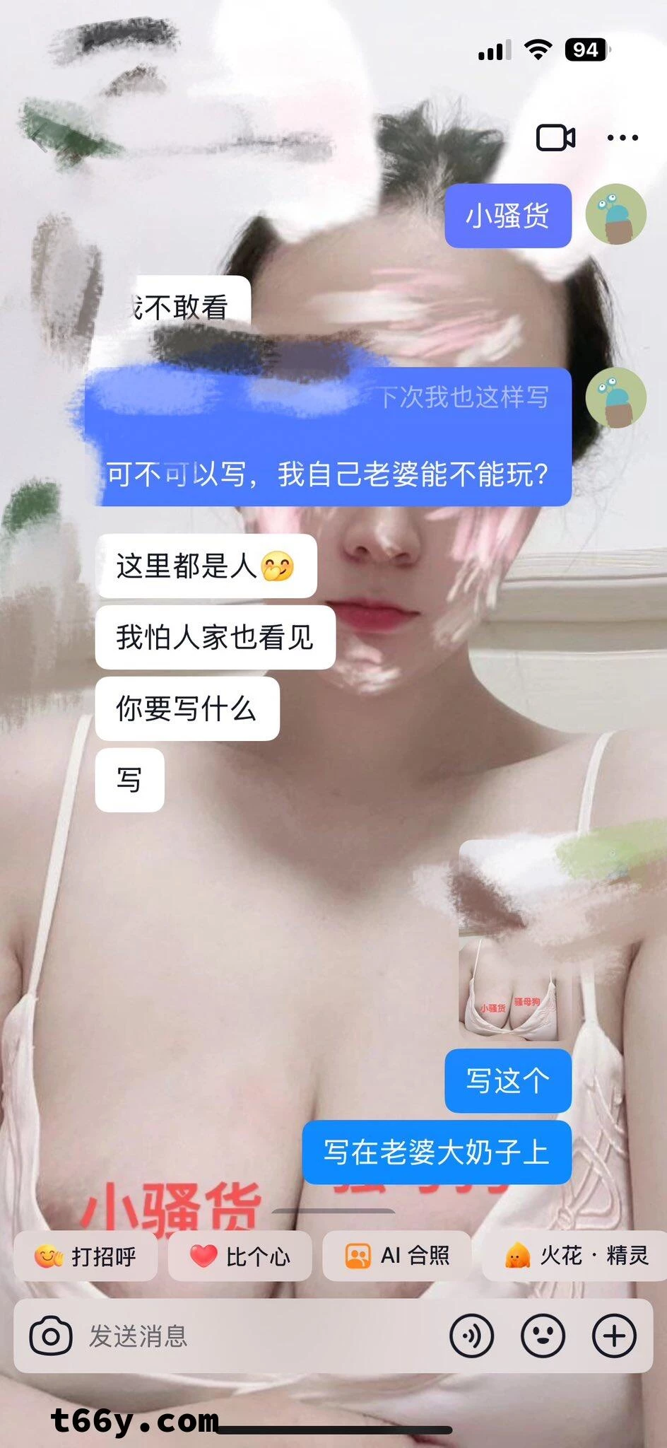 [淫女图]一只骚货母狗，日常穿搭就很风骚，撩几下就能打炮[20P]