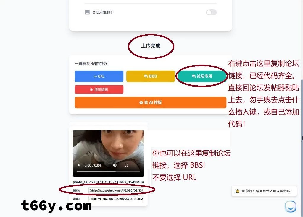 包教晓简单发图教程三部曲又回来了，让不懂发图的有机会学习，版主会每天回来看看！新增发视频教程看图识字！