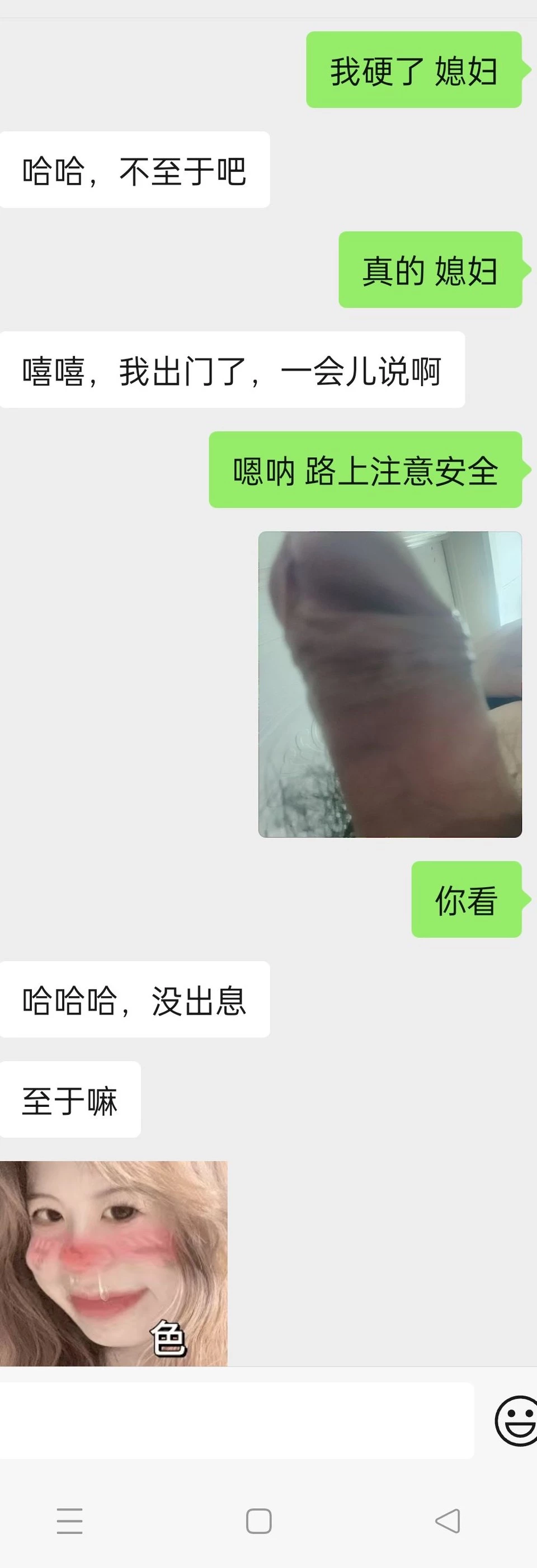 天气晴的反差娇妻情趣内衣真空无内外出日常[36P+25GIF][52P]