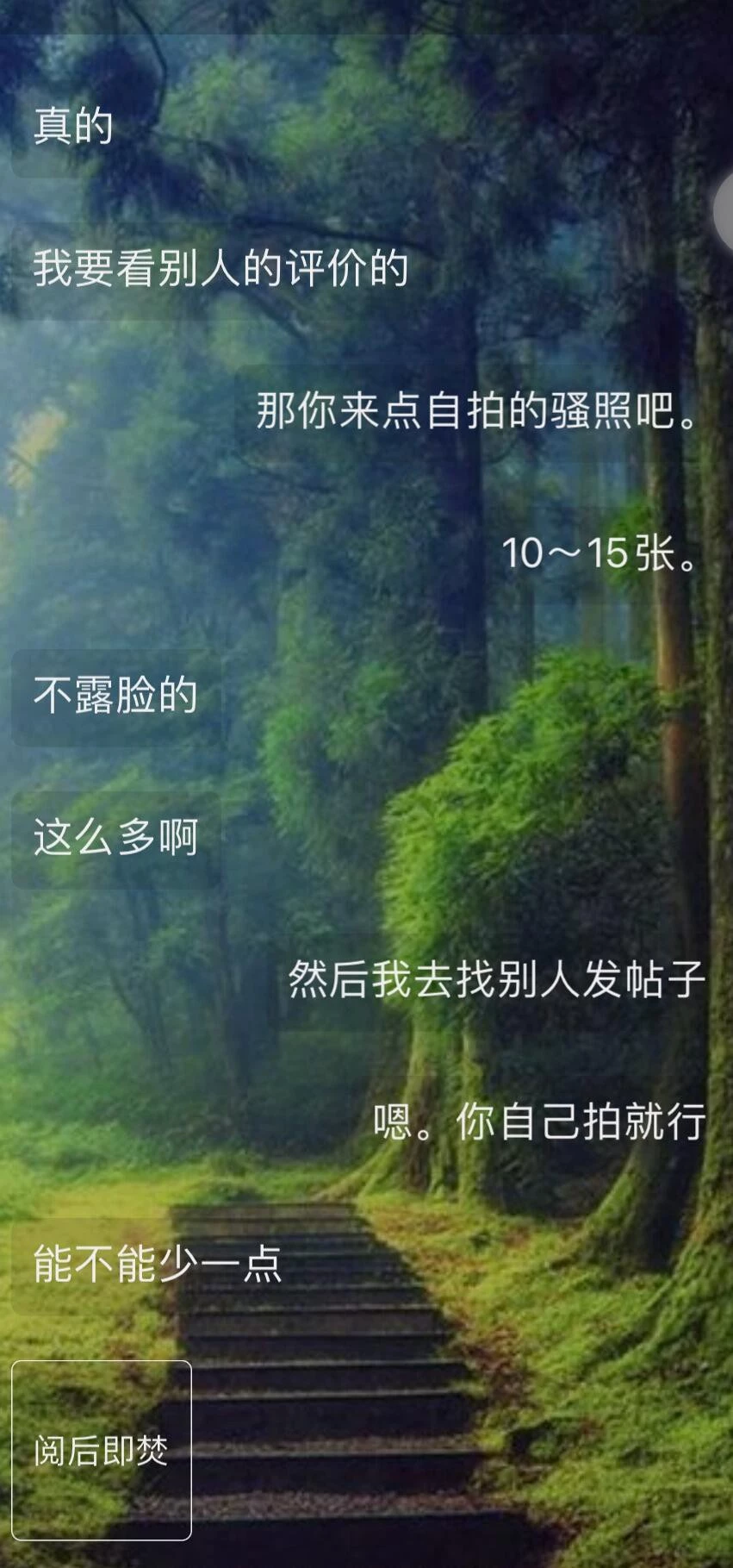 今日投稿，伙计调教骚母狗，鲜嫩多汁[11P]