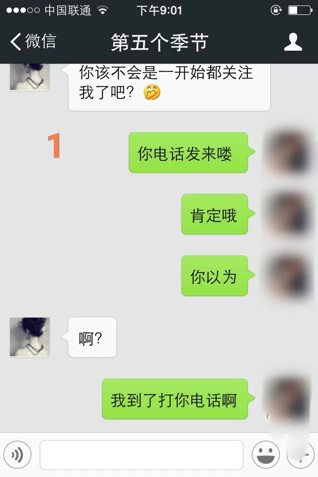 我最牛逼的经历，坐大巴把乘客干了，下午认识晚上开干[15P]
