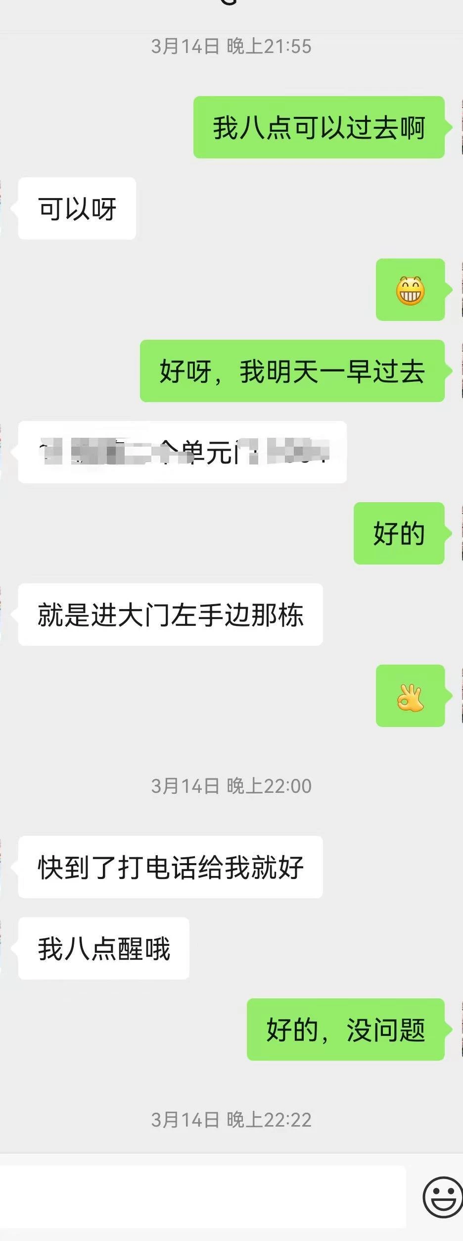 寻找传说中的欲望之都之勇闯06女大闺房[5P]