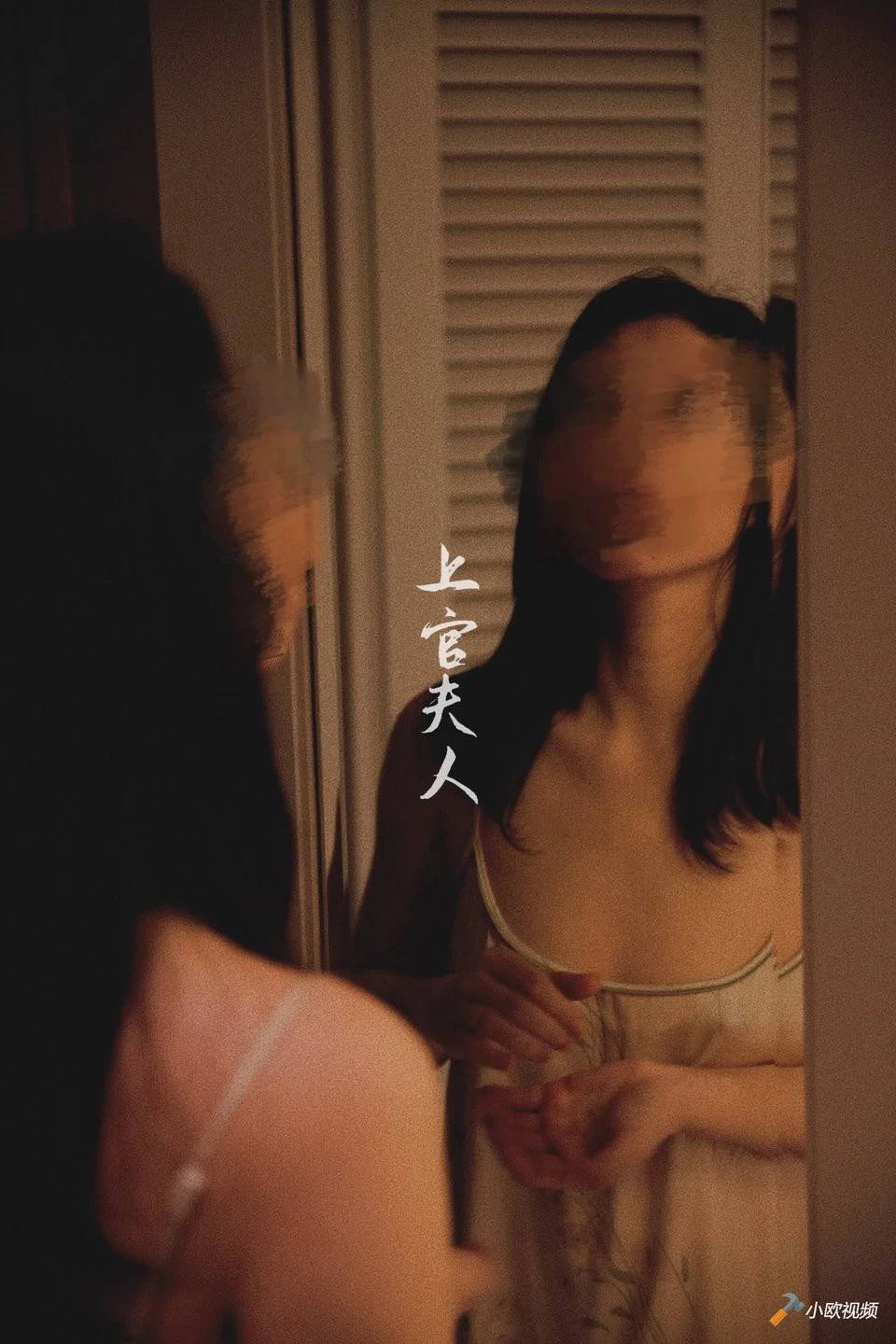 [上官大人] 沙发上读金瓶梅的女子，浴袍下书卷气的金莲[15P]